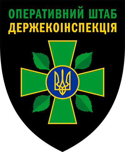 Оперативний штаб при Державній екологічній інспекції України